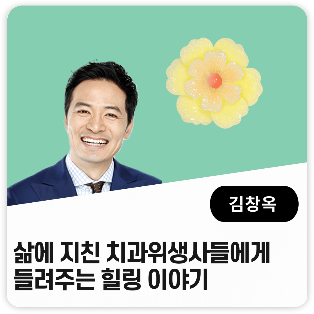 추천배너